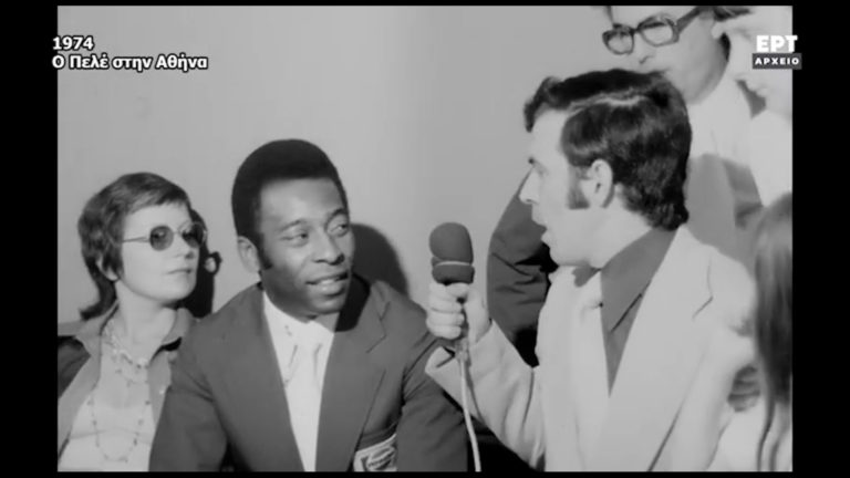 Αρχείο ΕΡΤ: H συνέντευξη του Πελέ το 1974 στην εκπομπή «Κοντά στα γεγονότα» της ΥΕΝΕΔ