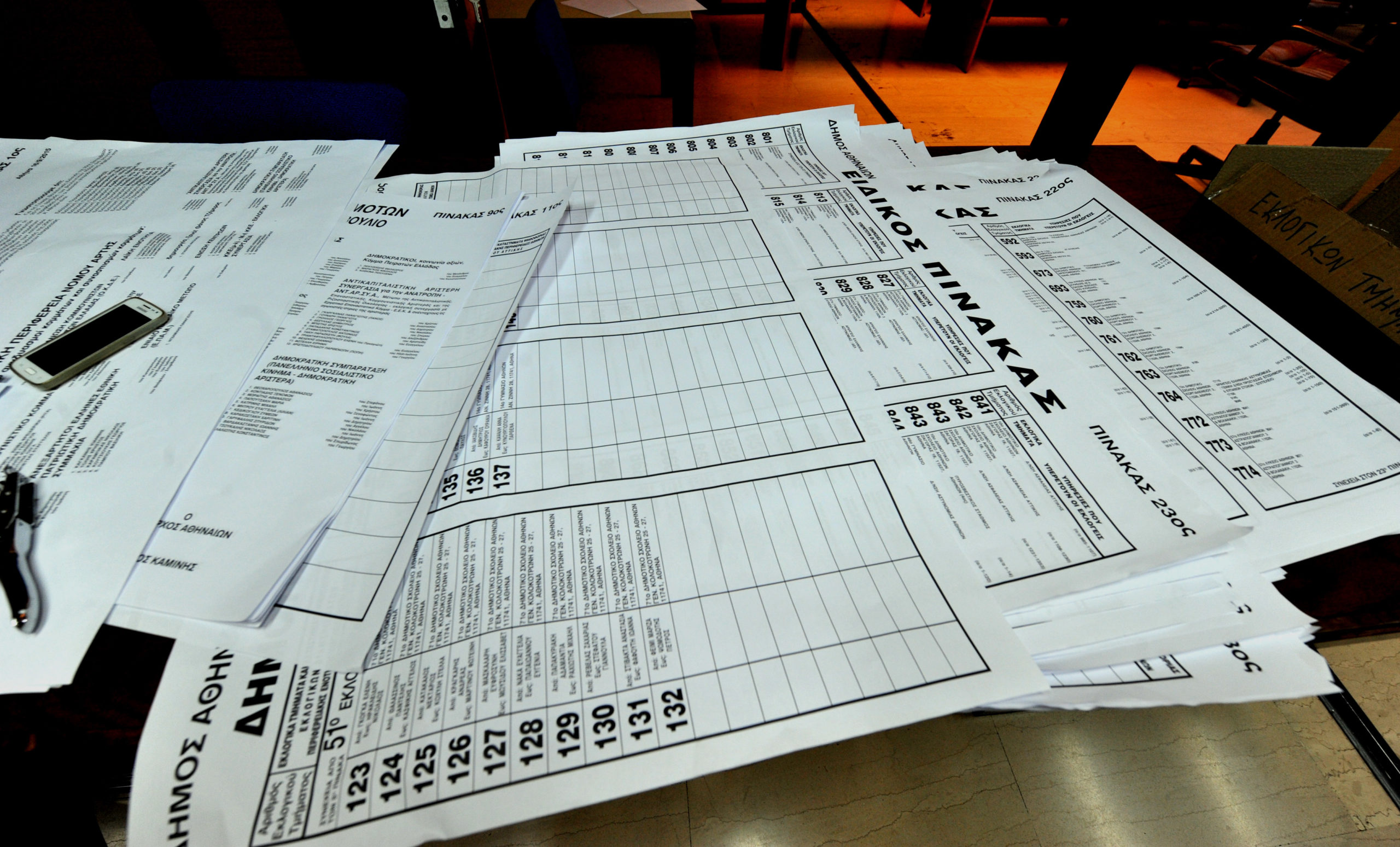 Βορίδης στην ΕΡΤ: 31 Δεκεμβρίου τα τελικά αποτελέσματα της απογραφής – Μέσα Ιανουαρίου το Προεδρικό Διάταγμα