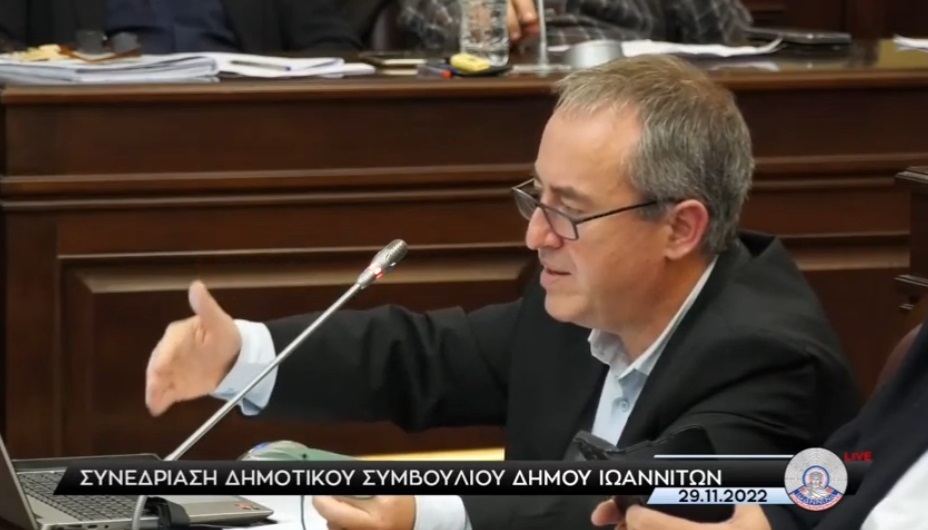 Ιωάννινα: Χωρίς καμία αύξηση για τα ανταποδοτικά τέλη για το 2023