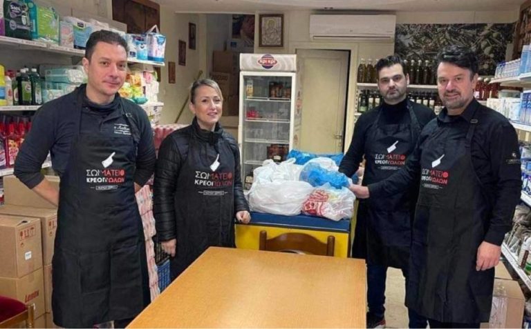 Στήριξη  Σωματείου Κρεοπωλών Ν. Σερρών στο κοινωνικό παντοπωλείο της Ι.Μ. Σερρών & Νιγρίτης