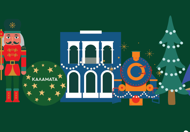 Καλαμάτα: Συνεχίζονται οι Χριστουγεννιάτικες εκδηλώσεις του Δήμου