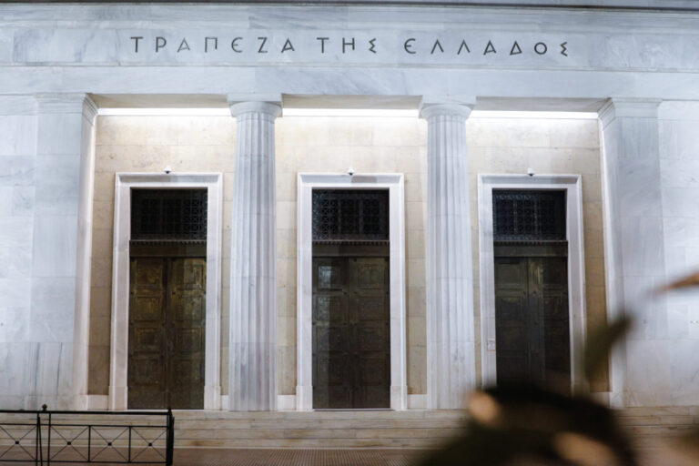 Τράπεζα της Ελλάδος: Πρωτογενές πλεόνασμα 1,5 δισ. ευρώ εμφάνισε ο Προϋπολογισμός στο α΄ εξάμηνο