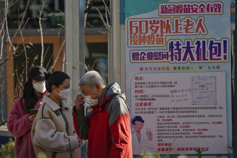 Α. Λιούμπας για τη χαλάρωση των μέτρων στην Κίνα: Ποντάρουν στο ότι η νέα παραλλαγή του κορονοϊού είναι ασθενέστερη (video)