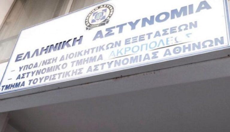 Επίθεση με μολότοφ στο αστυνομικό τμήμα Ακροπόλεως