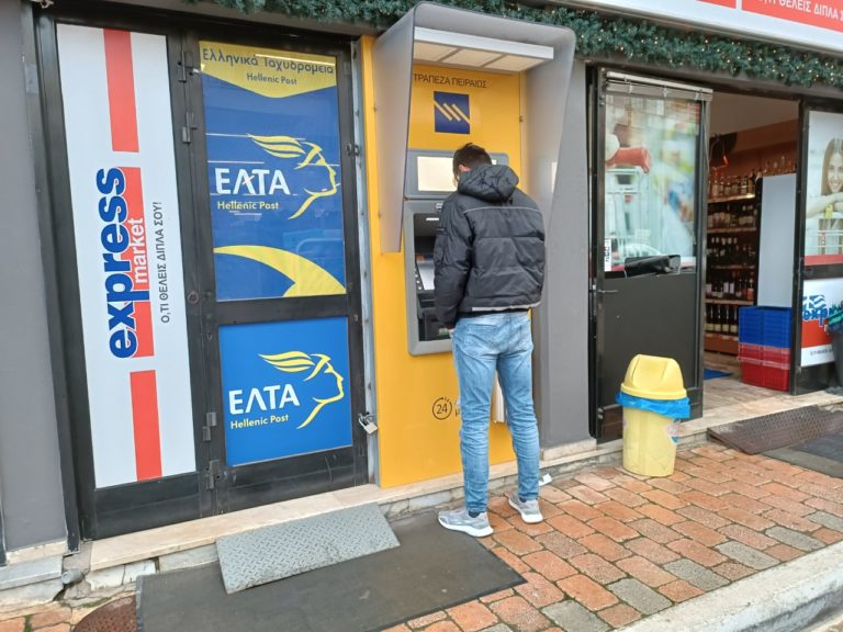 Ανδραβίδα: Ζητούν κανονική λειτουργία του ΑΤΜ