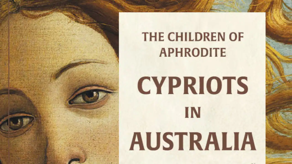 Παρουσίαση βιβλίου: «Τα Παιδιά της Αφροδίτης- Οι Κύπριοι της Αυστραλίας» του Αναστάσιου Τάμη