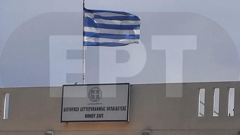 Αντιδράσεις Διεύθυνσης Δευτεροβάθμιας για ανακοίνωση ΕΛΜΕ Χίου για κλιμάκια νεοδιόριστων