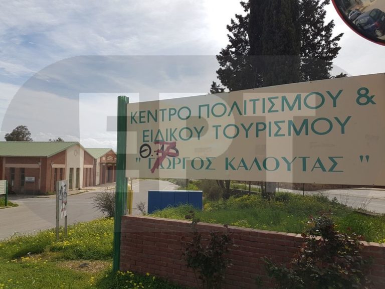 Χίος: Δεν “βλέπει” το Ειδικό Σχολείο στο “Γ. Καλουτάς” ο αντιπεριφερειάρχης Χίου
