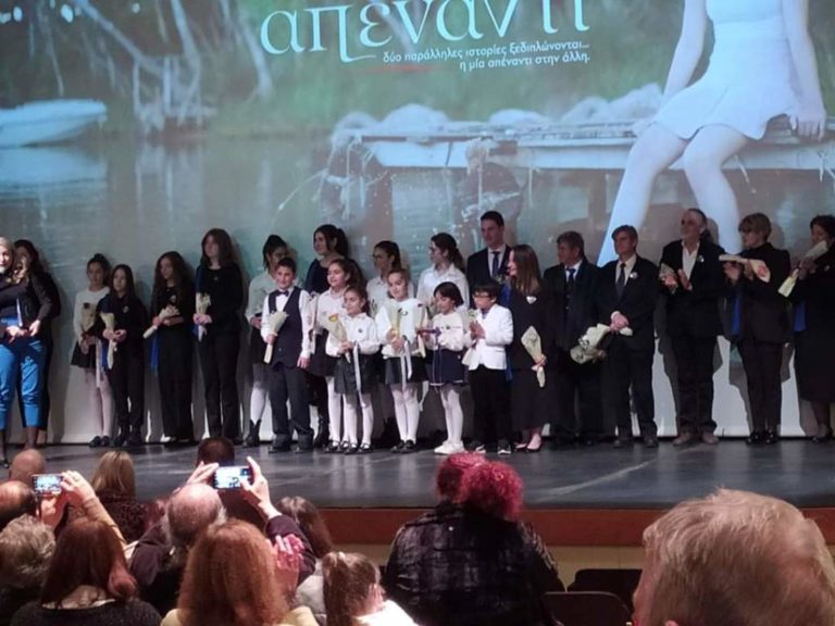 “Απέναντι”, ένα πρωτοποριακό ντοκιμαντέρ για τη Μικρασιατκή Καταστροφή από τη Chios Lyrica