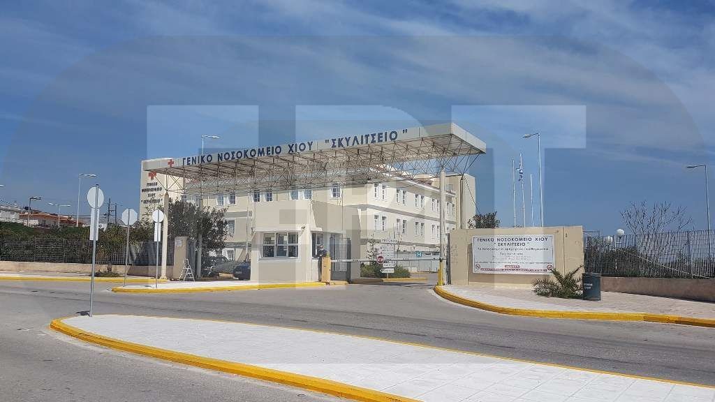 Νοσοκομείου Χίου: Λόγω βλάβης έμεινε χωρίς ακτινολογικό τμήμα