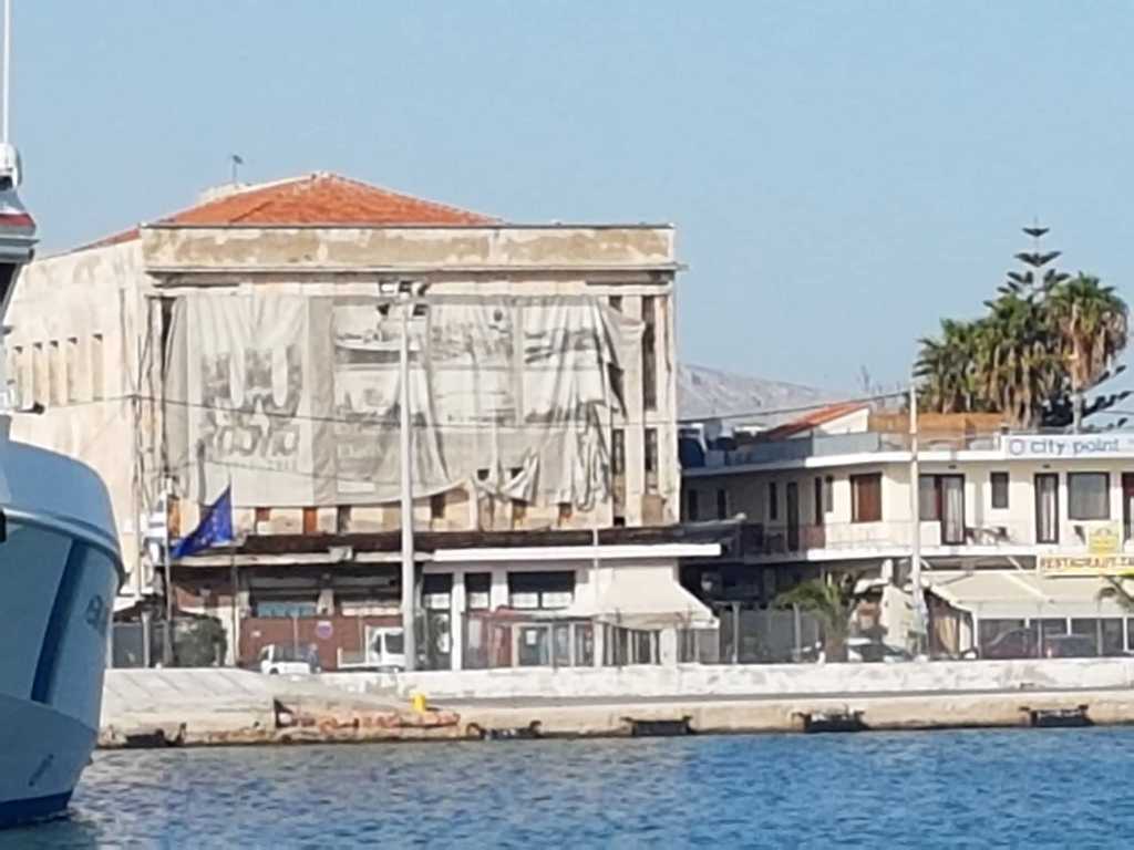 Κέντρο Ναυτοσύνης σχεδιάζει το κτίριο του REX ο Δήμος Χίου