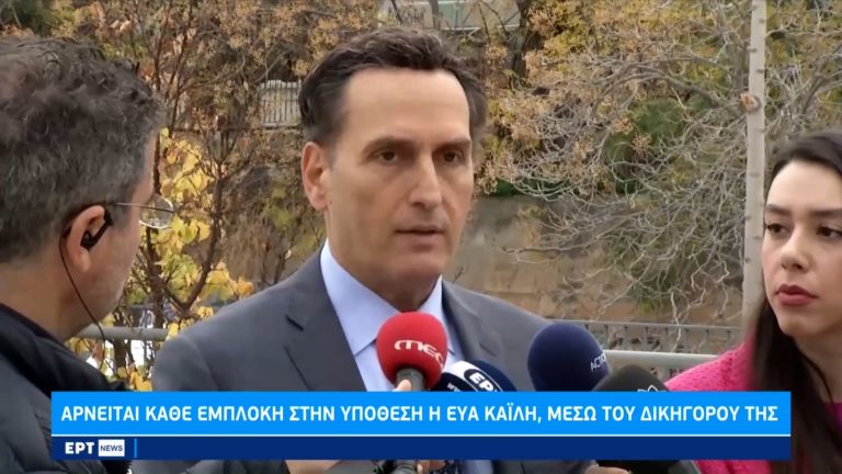Μ. Δημητρακόπουλος, δικηγόρος οικογ. Καϊλή: Δεν υπάρχει κάτι που να στηρίξει κατηγορία (video)