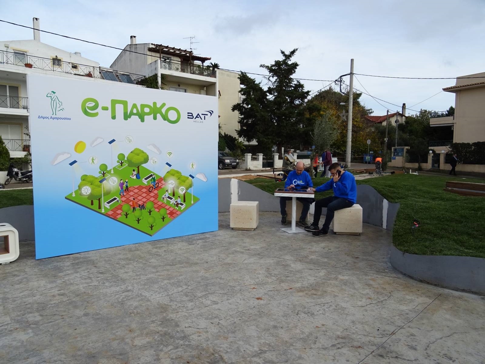 Δήμος Αμαρουσίου: Εγκαινίασε ενεργειακά αυτόνομο πάρκο, χωρίς να ξοδέψει ούτε ένα ευρώ