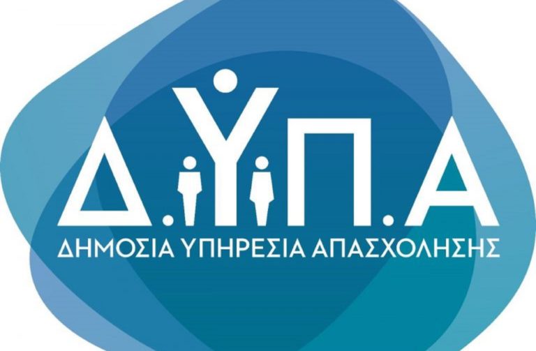 ΔΥΠΑ: Μνημόνιο συνεργασίας για ενίσχυση των ατόμων με Σύνδρομο Asperger