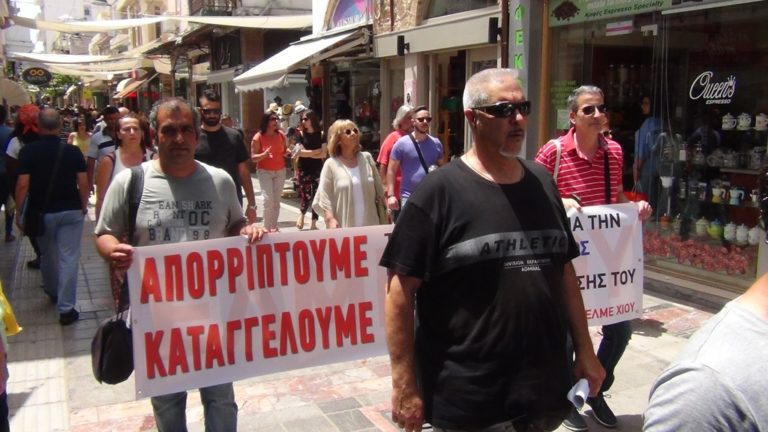 ΕΛΜΕ Χίου: Επιμένει για μισθολογικά κλιμάκια νεοδιόριστων εκπαιδευτικών