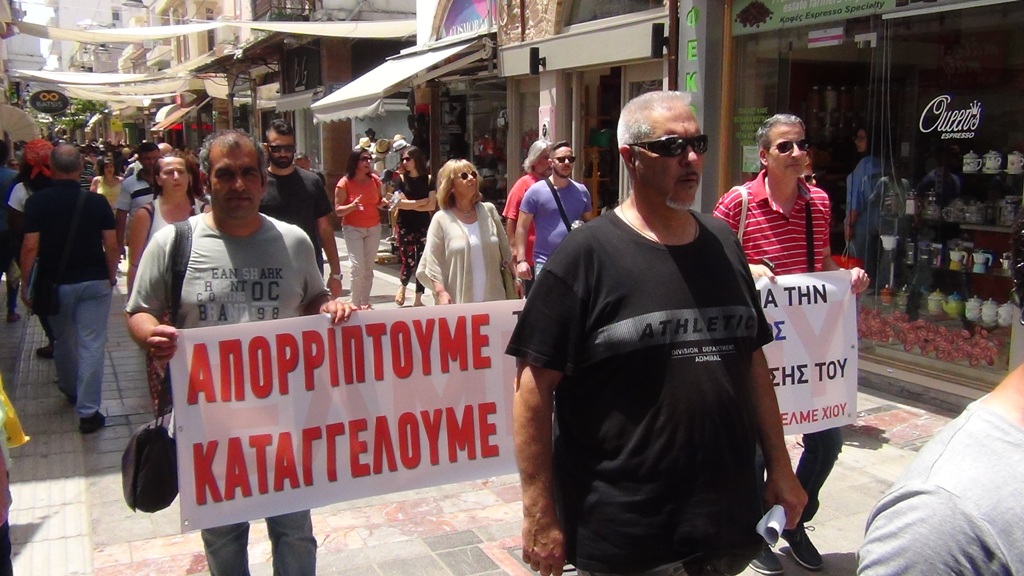 Η ΕΛΜΕ Χίου επιμένει για μισθολογικά κλιμάκια νεοδιόριστων εκπαιδευτικών