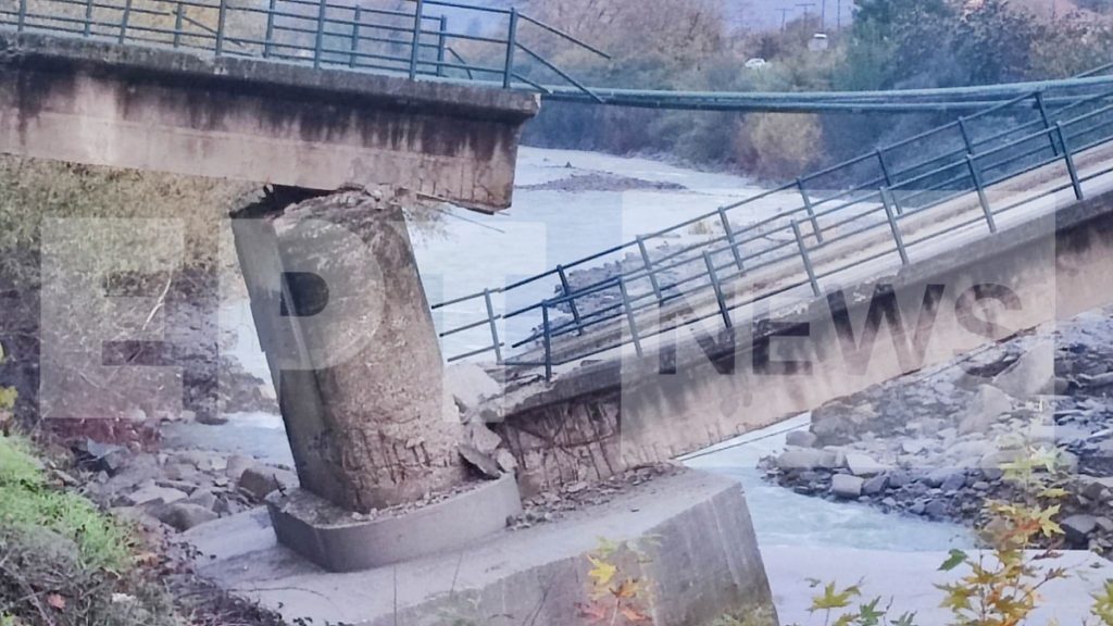 Κατέρρευσε γέφυρα στο Κομπότι Άρτας λόγω των έντονων καιρικών φαινομένων (βίντεο)