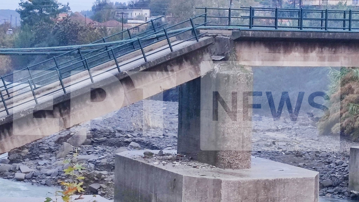 Τι αφήνει πίσω της η κακοκαιρία Gaia που υποχωρεί – Βίντεο και εικόνες από την κατεστραμμένη γέφυρα στο Κομπότι Άρτας (video)