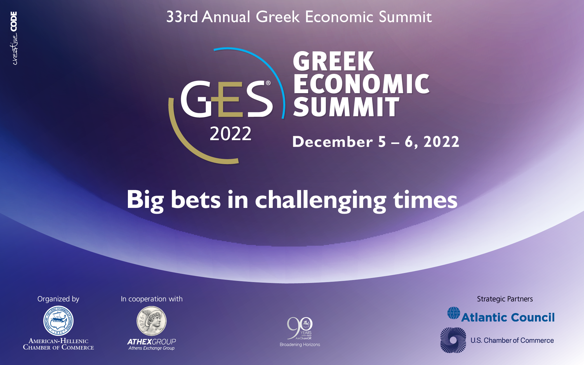 Στις 5-6 Δεκεμβρίου το 33ο Greek Economic Summit