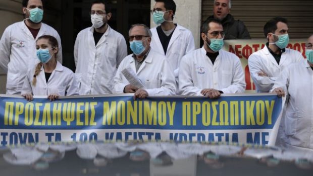 Θεσσαλονίκη: Συγκεντρώσεις διαμαρτυρίας ενάντια στο νομοσχέδιο για τη δευτεροβάθμια περίθαλψη