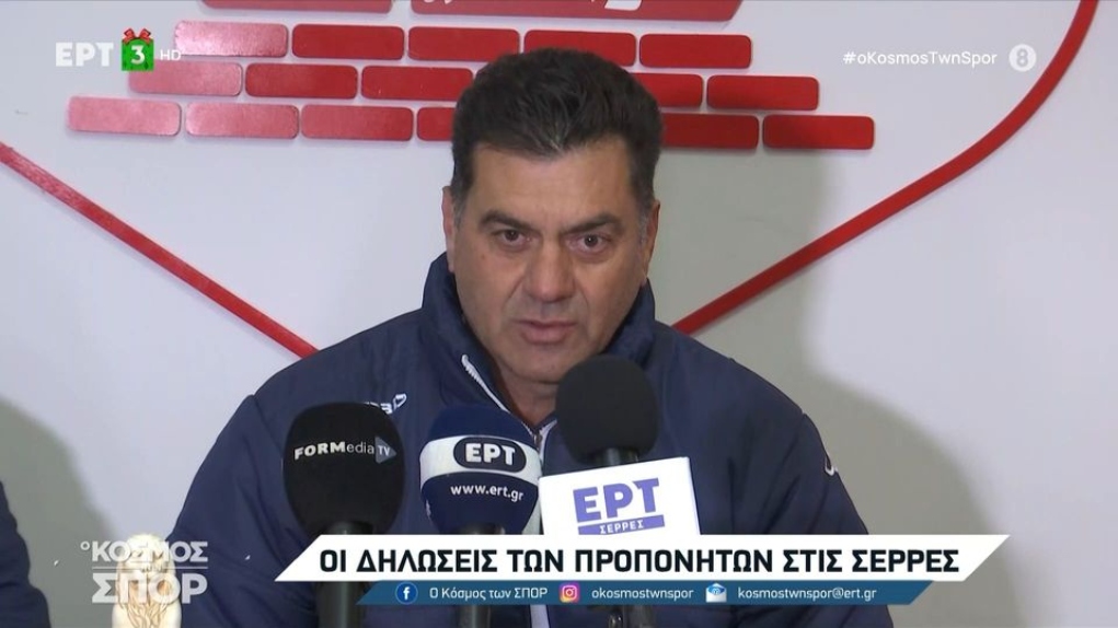 Γκουτσίδης: «Η διαιτησία ήταν πάνω από το ποδόσφαιρο» (video)