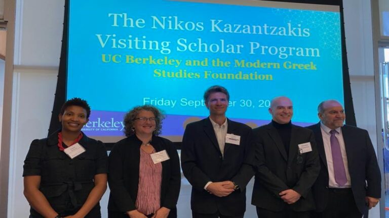 Πρόγραμμα «Nikos Kazantzakis Visiting Scholar» στο Πανεπιστήμιο Berkeley