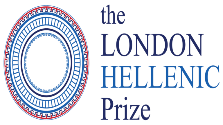 London Hellenic Prize – Ένα βραβείο για το ελληνικό πνεύμα