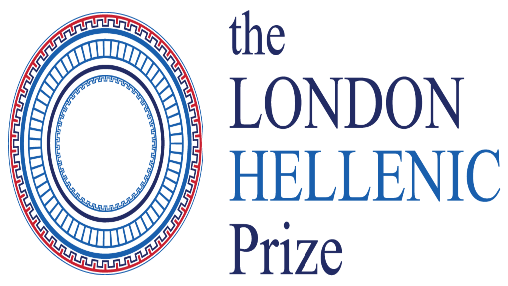London Hellenic Prize – Ένα βραβείο για το ελληνικό πνεύμα