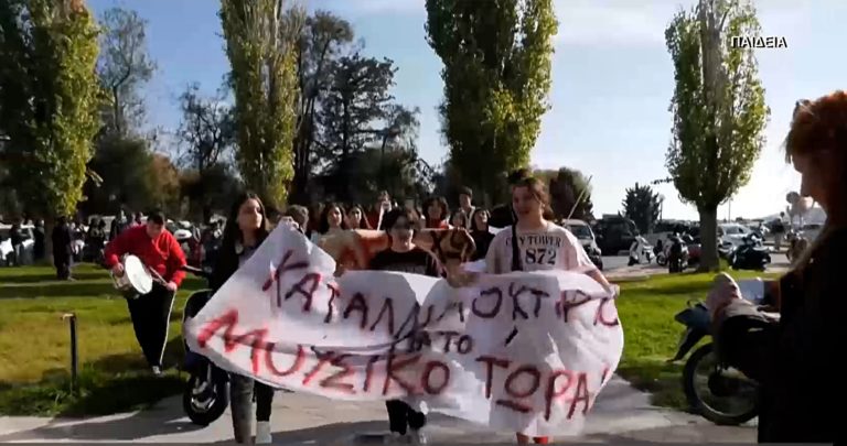Ένθετο Παιδεία: Έπεσαν ξανά σοβάδες εν ώρα μαθήματος στο  Μουσικό Σχολείο Μυτιλήνης