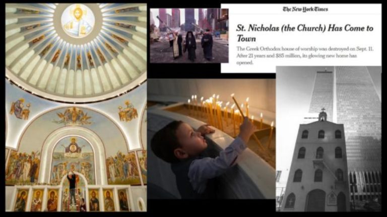 New York Times: Αφιέρωμα στο ναό του Αγίου Νικολάου, το  Εθνικό Παρεκκλήσι