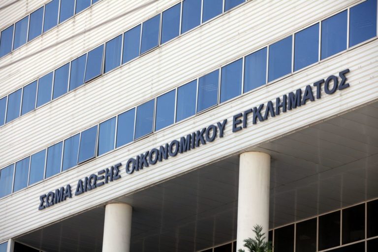 ΣΔΟΕ: «Πλούσιος» ο απολογισμός τριμήνου – Εντόπισε σωρεία παραβάσεων