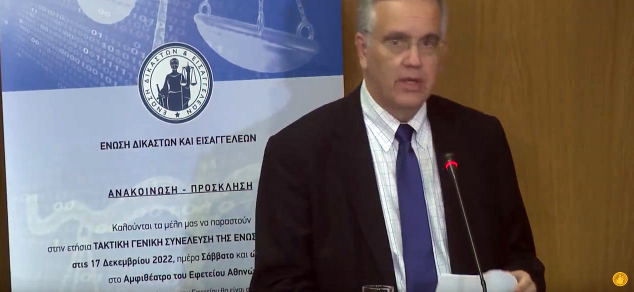 Απάντηση Ντογιάκου στις επικρίσεις προς την ελληνική Δικαιοσύνη — «Κατηγορώ» σε βάρος όσων λοιδωρούν τους εισαγγελείς