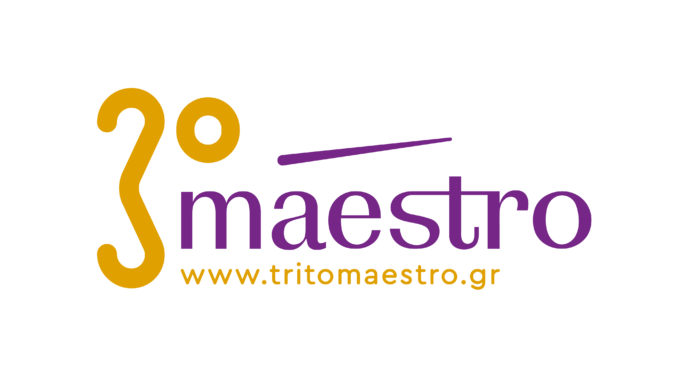 Maestro: «Παιδί» του Τρίτου Προγράμματος ο πρώτος διαδικτυακός σταθμός της ΕΡΤ για την κλασική μουσική