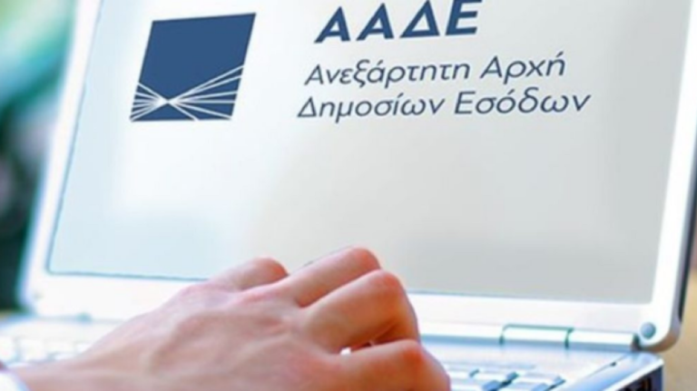 ΑΑΔΕ: Ο αλγόριθμος «τσίμπησε» 65 επιχειρήσεις εστίασης με φοροδιαφυγή άνω των 14 εκατ. ευρώ