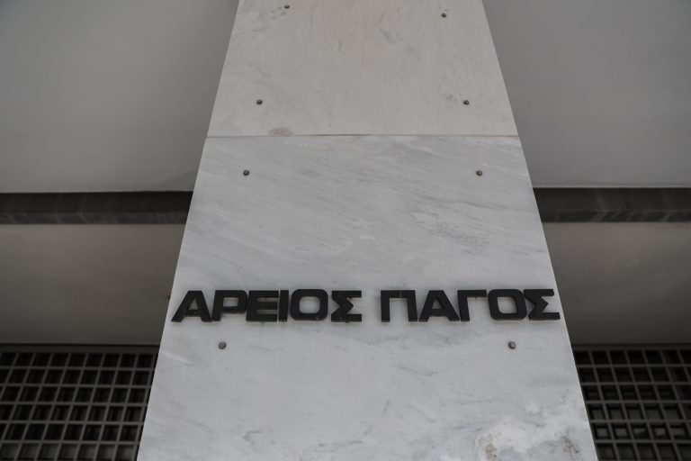 Τις επόμενες ημέρες η γνωμοδότηση της Εισαγγελίας του Αρείου Πάγου για τις παρακολουθήσεις