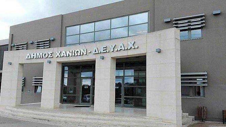 Παράταση στη λήξη των λογαριασμών της ΔΕΥΑΧ