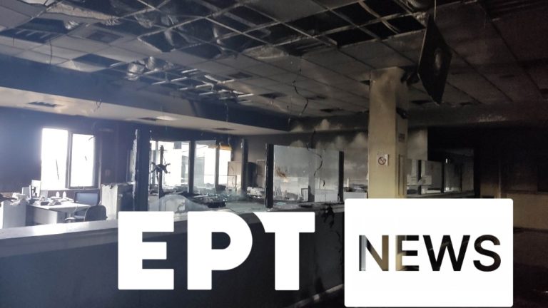Ηράκλειο: Σε εμπρησμό οφείλεται η φωτιά στη ΔΟΥ – Κλειστή για το κοινό