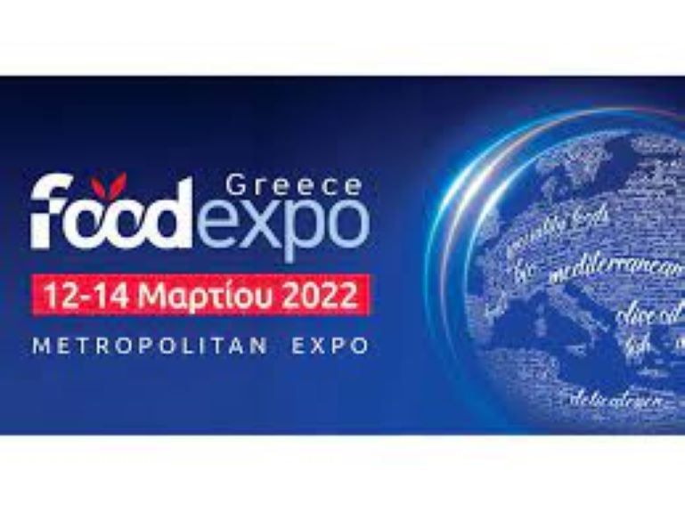 To Επιμελητήριο Λάρισας στην έκθεση FOODEXPO