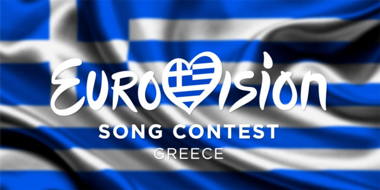 Εurovision 2023: Ελάτε να επιλέξουμε μαζί το τραγούδι της Ελλάδας