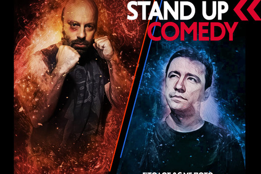“Double Impact” Stand Up Comedy με τους Ηλία Φουντούλη και Άγγελο Σπηλιόπουλο στα TGI Fridays