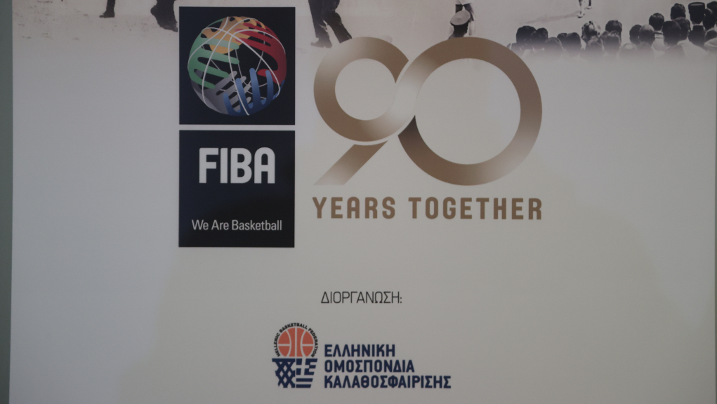 Συνέντευξη Τύπου για τα 90 χρόνια FIBA στη Θεσσαλονίκη (ΦΩΤΟρεπορταζ)