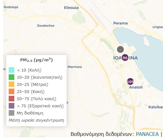 Ιωάννινα: Εξαιρετικά κακή ποιότητα αέρα λογω αιθαλομίχλης