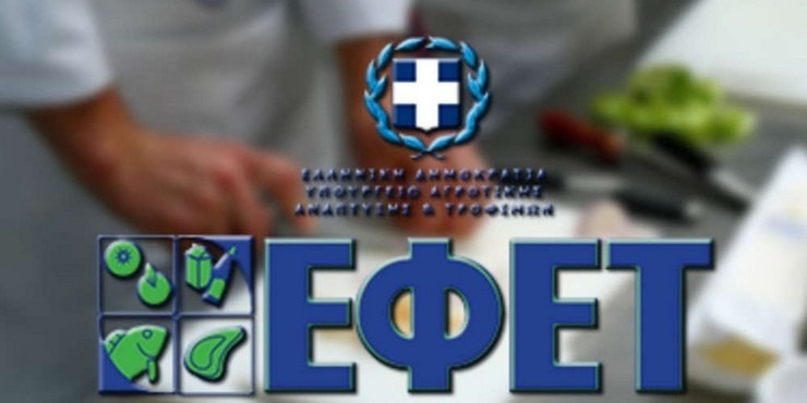 ΕΦΕΤ: Ανακαλούνται φιλετίνια κοτόπουλου λόγω σαλμονέλας