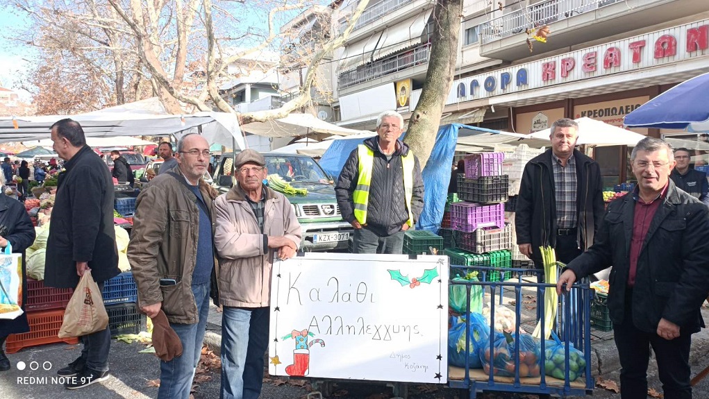 Κοζάνη: Καλάθι αλληλεγγύης στην λαϊκή αγορά για την στήριξη των συσσιτίων του Δήμου