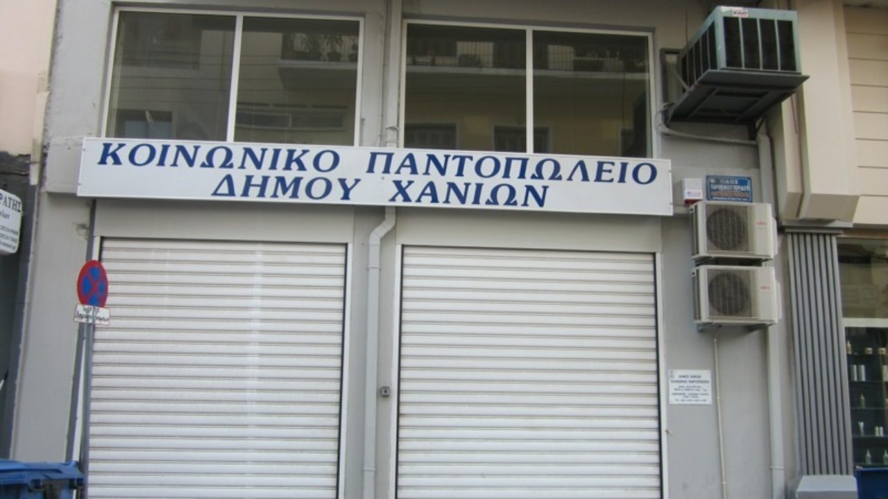 Δωρεά στο Κοινωνικό Παντοπωλείο του Δήμου Χανίων με παραγγελίες μέσα από την εφαρμογή Wolt & Wolt Market