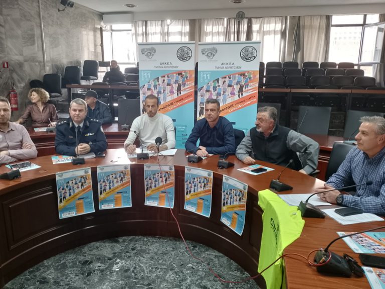 Στην… αφετηρία για τον 18ο Ημιμαραθώνιο “Τύρναβος – Λάρισα” την Κυριακή 11 Δεκεμβρίου