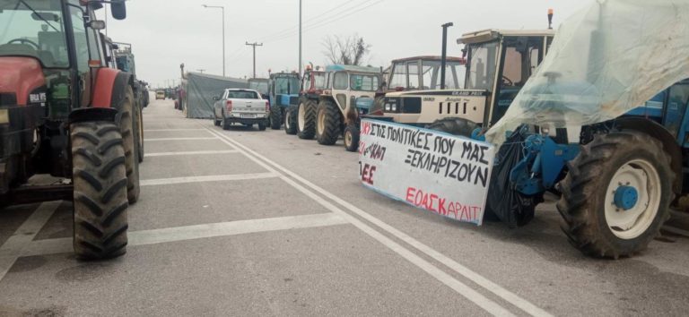 Αποχωρούν σήμερα οι αγρότες της Καρδίτσας από το μπλόκο -Στη Νίκαια Λάρισας η συνέχεια