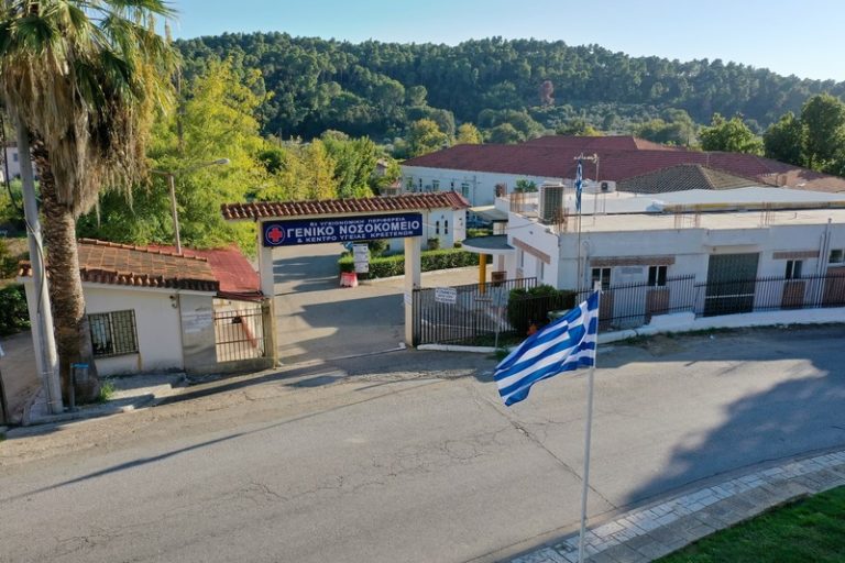 Δημιουργία Μονάδας Άνοιας και Αλτσχάιμερ στο Νοσοκομείο Κρεστένων