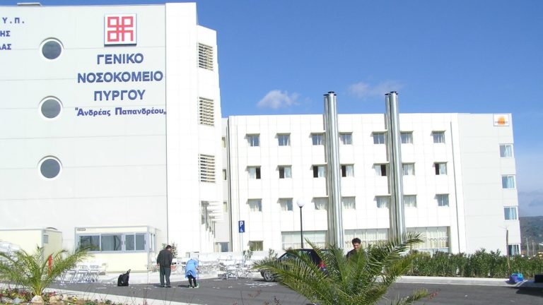 Προβληματισμός για Πύργο και Κ. Υ Ανδρίτσαινας