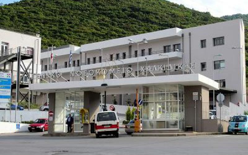 Πολύγυρος: Εγκαινιάστηκε η νέα Ορθοπαιδική Κλινική του νοσοκομείου